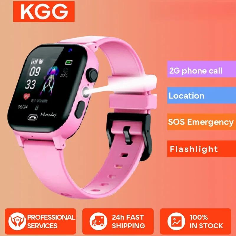 S1 Kids Smart Watch 2G SOS Call Phone Watch Antil-lost Baby LBS Location Tracker Child Smartwatch for Birthday Gifts