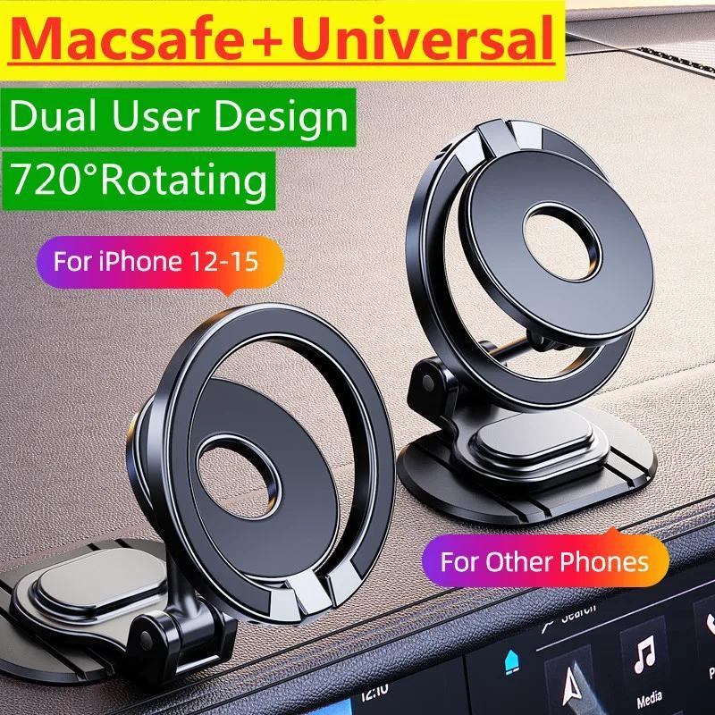 Magnetic Car Phone Holder Stand, Magnet Car Phone Mount, Car GPS Mobile Support Bracket, Universal Car Phone Mount Compatible with Macsafe iPhone Samsung Xiaomi