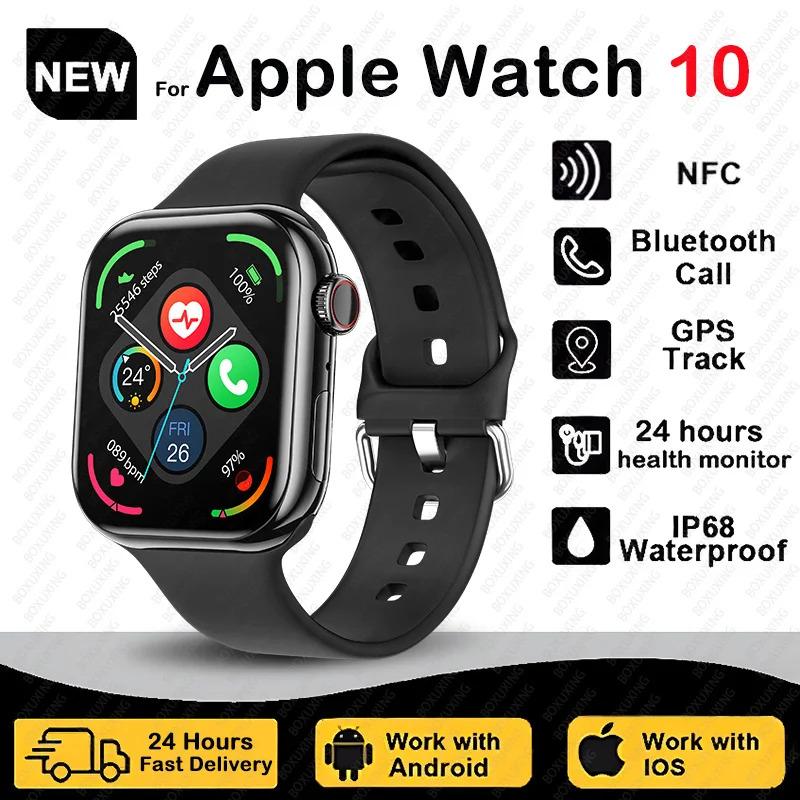 For Apple Watch 10 New GPS NFC Smart Watch Men Women Wireless Charging BT Call Waterproof HD AMOLED Smartwatch For Android IOS Bluetooth Device