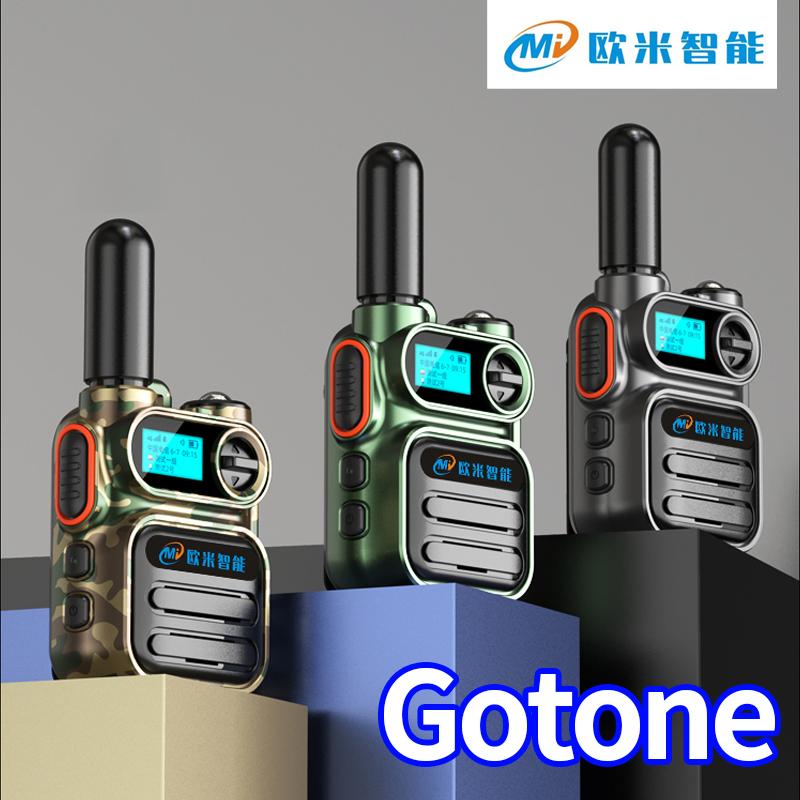 Global walkie talkie M5 model, supports long-distance,Two wayradio 5000 miles intercom, transnational intercom unlimited distance Aluminum Audio