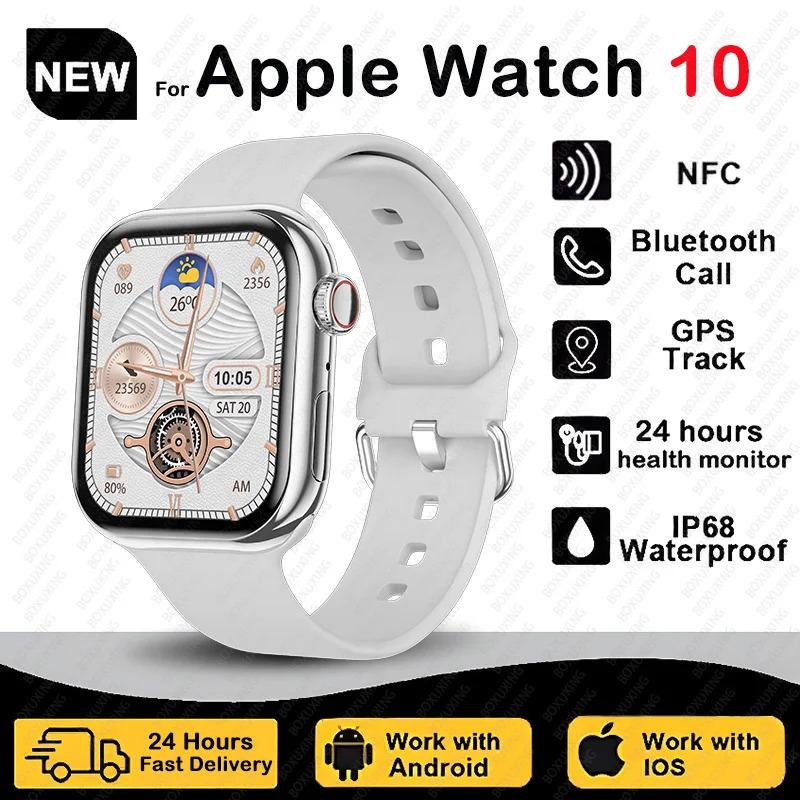 For Apple Watch 10 New GPS NFC Smart Watch Men Women Wireless Charging BT Call Waterproof HD AMOLED Smartwatch For Android IOS Bluetooth Device