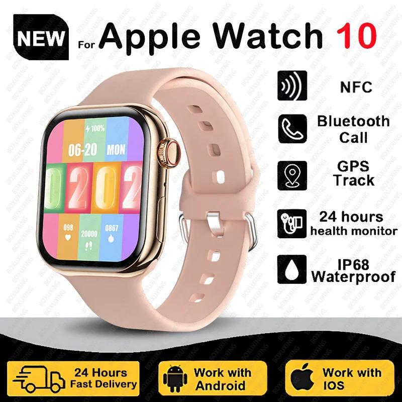 For Apple Watch 10 New GPS NFC Smart Watch Men Women Wireless Charging BT Call Waterproof HD AMOLED Smartwatch For Android IOS Bluetooth Device