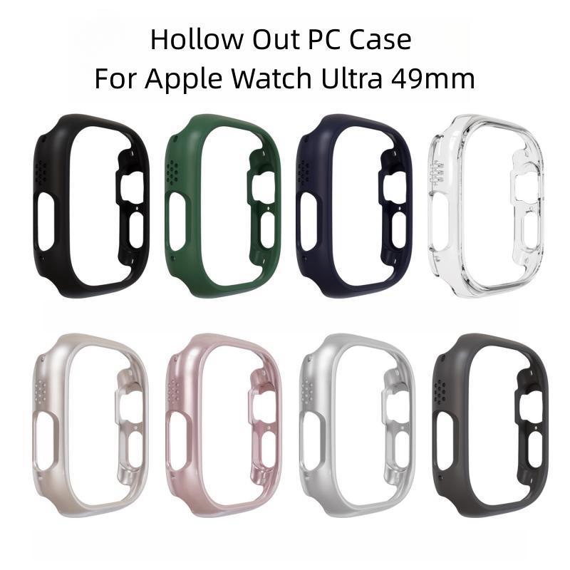 Hollow Out Design Watch Case (Only Case), 1 Count Anti-drop Watch Protective Cover, Watch Protective Border for Apple Watch Ultra Ultra2 49mm