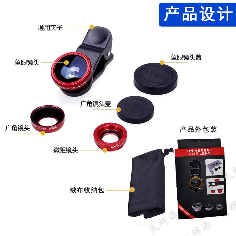 1 Set 3In1 Mobile Phone Fish Eye+Wide Angle+Macro Lightweight Camera Lens For Universal Cell Phone