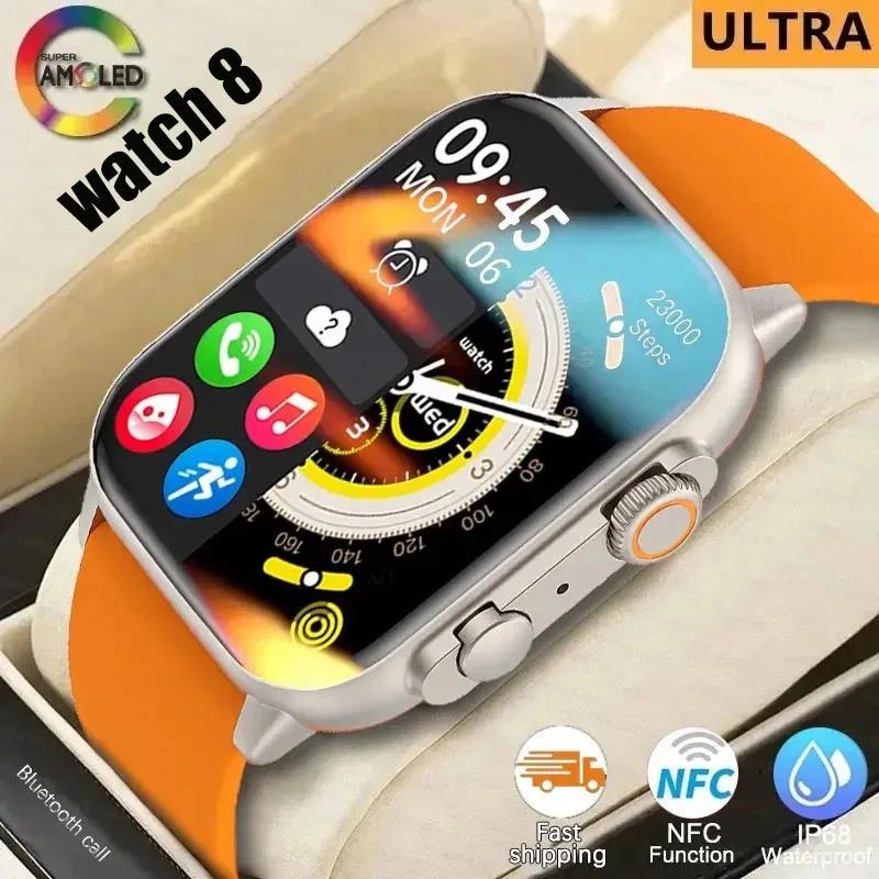 New watch 8 PCs 49mm smart watch 2024 New NFC men women GPS track Bluetooth call BT Music games wireless charging smartwatch