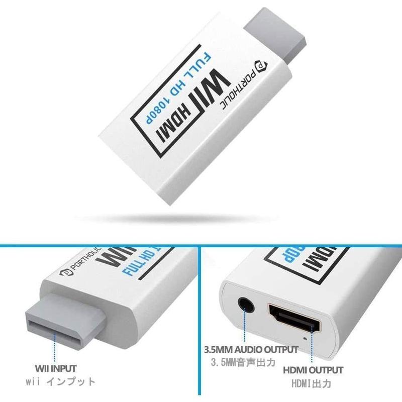 PORTHOLIC Wii to HDMI Converter 1080P for Full HD Device, Wii HDMI Adapter with 3,5mm Audio Jack&HDMI Output Compatible with Wii, Wii U, HDTV, Monitor-Supports All Wii Display Modes 720P, NTS