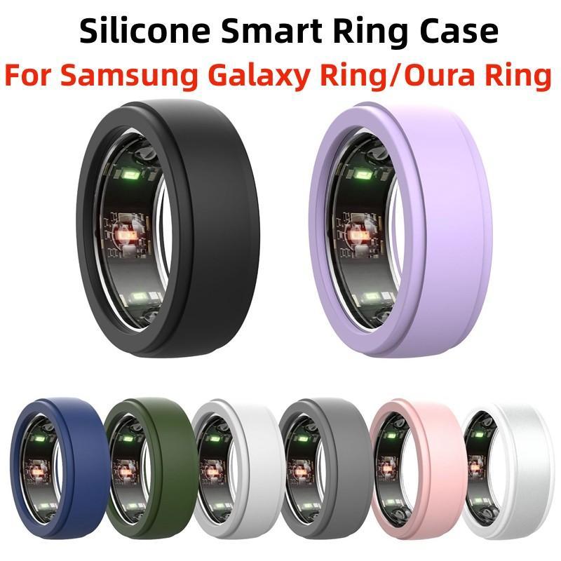 Soft Ring Protective Case, 1 Count Shockproof Lightweight Design Smart Ring Protective Cover, Smart Ring Accessories for Samsung Galaxy Ring & Oura Ring