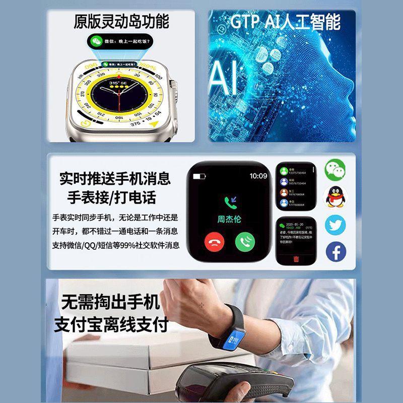 Huaqiang North Top with S9ultra Smart Watch Smart Island Call Multi-Function Bluetooth Sports Watch S10