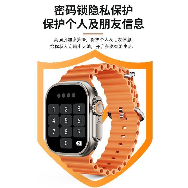 Huaqiang North Top with S9ultra Smart Watch Smart Island Call Multi-Function Bluetooth Sports Watch S10