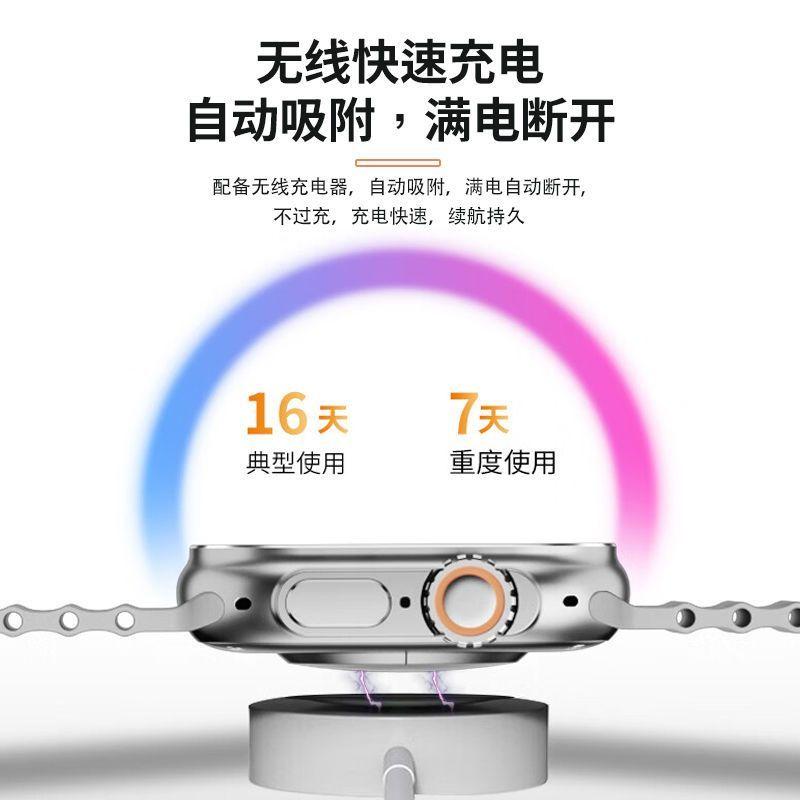 Huaqiang North Top with S9ultra Smart Watch Smart Island Call Multi-Function Bluetooth Sports Watch S10