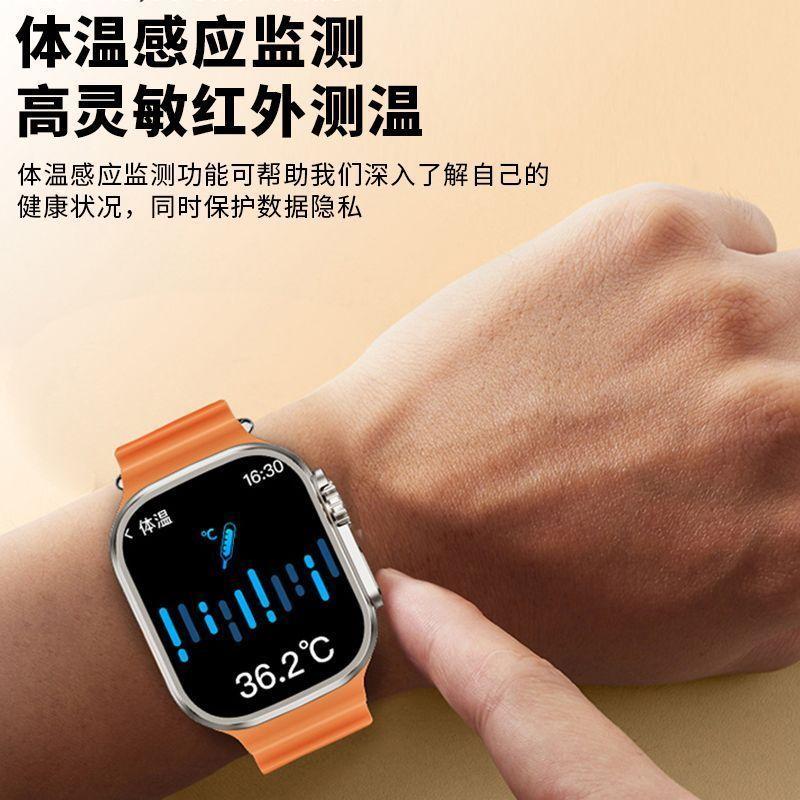 Huaqiang North Top with S9ultra Smart Watch Smart Island Call Multi-Function Bluetooth Sports Watch S10